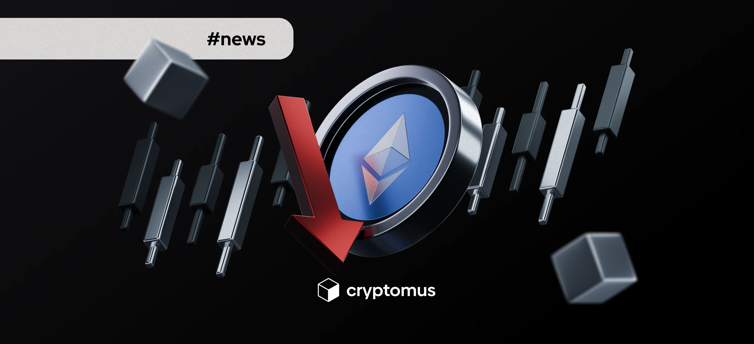 イーサリアムの取引所供給量が9年ぶりの最低水準に