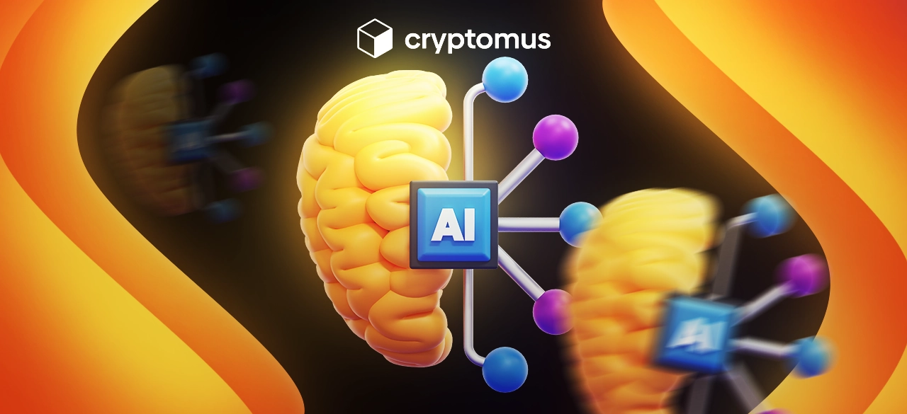 人工知能とブロックチェーン技術