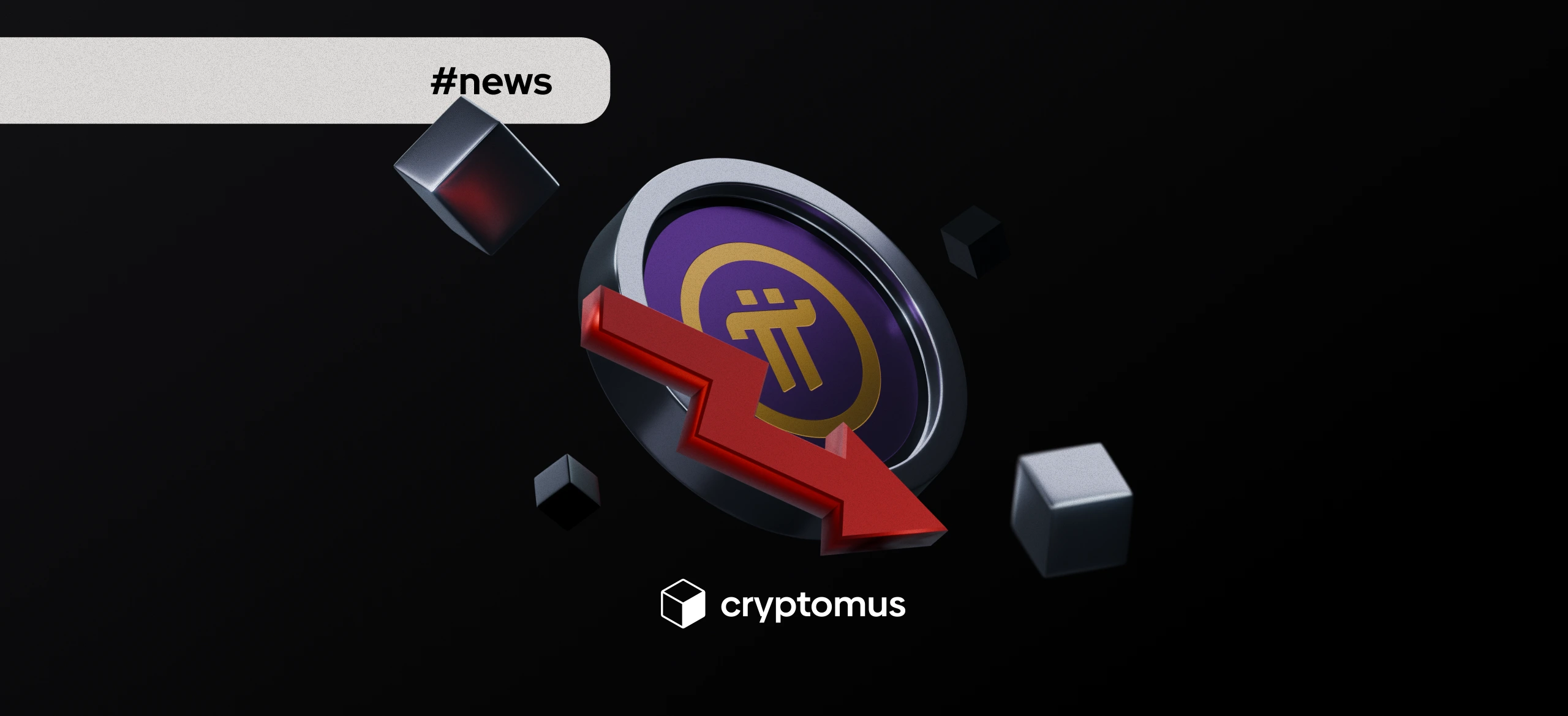 파이코인, 11월에 새로운 최저점으로 떨어질 수 있다: 그 이유는?