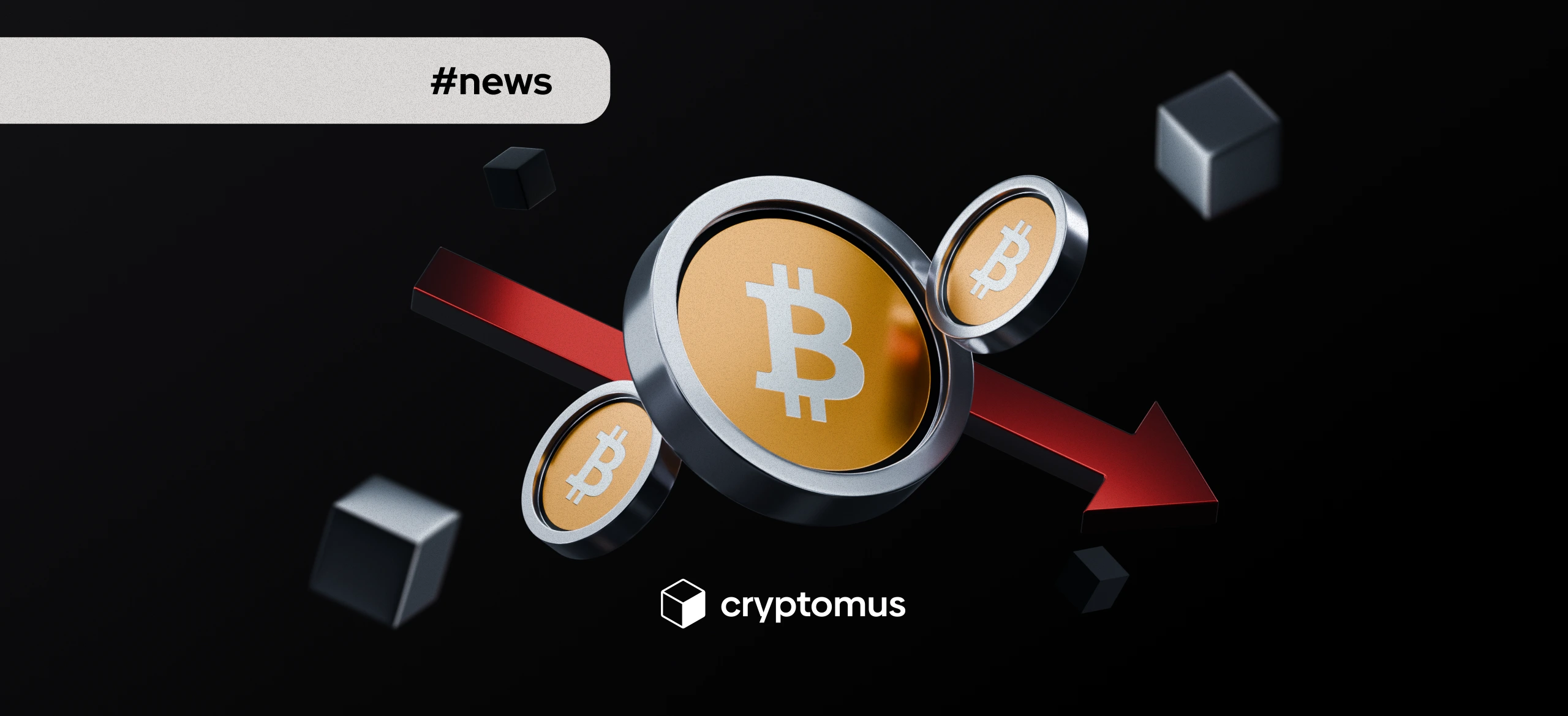 비트코인 오늘 왜 하락했나? 5억 3,600만 달러 ETF 유출로 105,000달러까지 하락