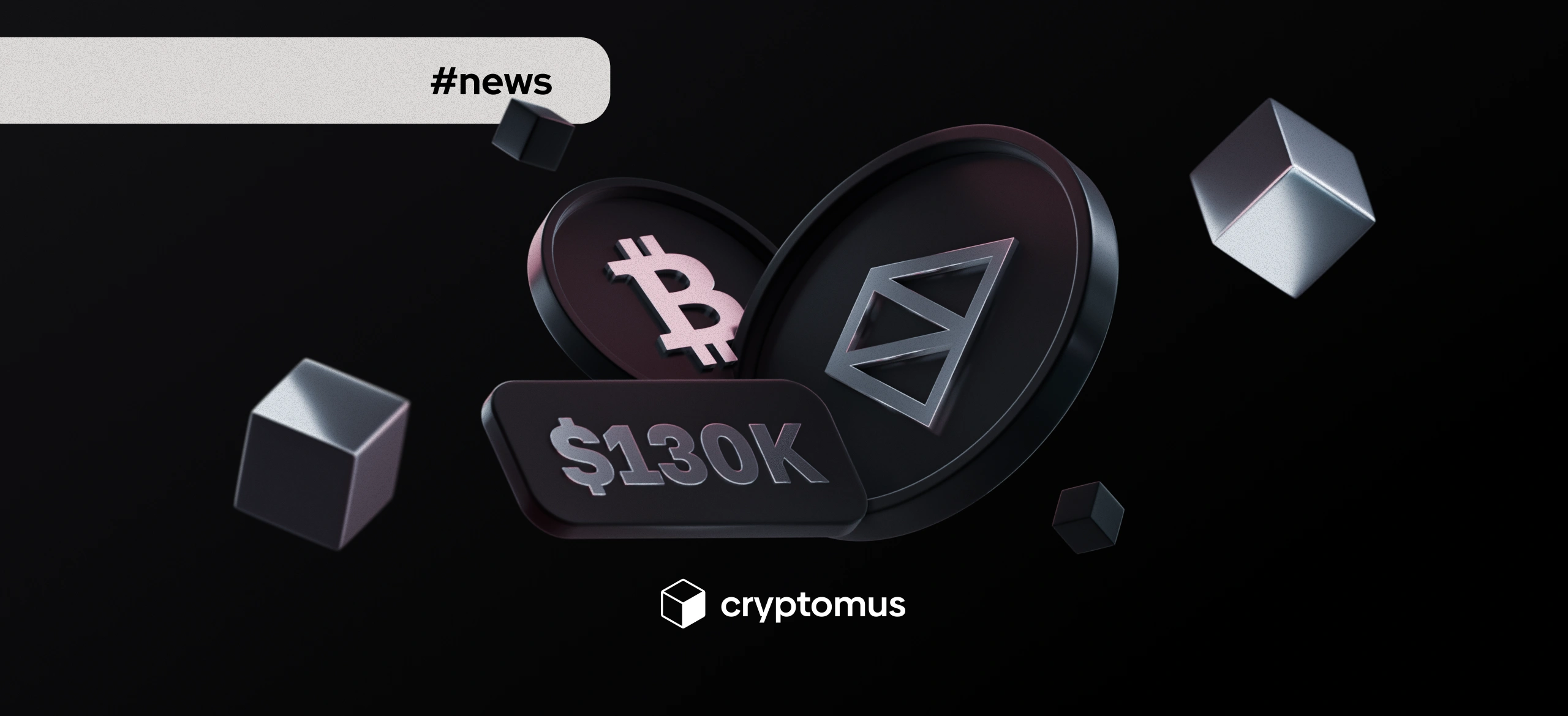 비트코인 가격 예측: 비트코인(BTC)이 2025년에 $130K에 도달할 수 있을까?