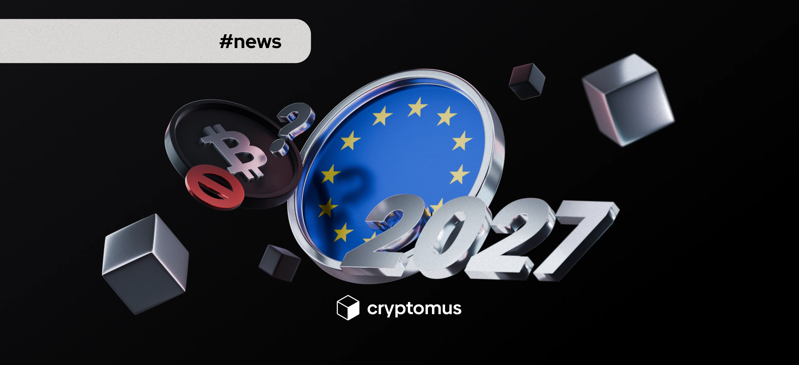 2027年までにプライバシーコインと匿名ウォレットを禁止する新しいEUの規則