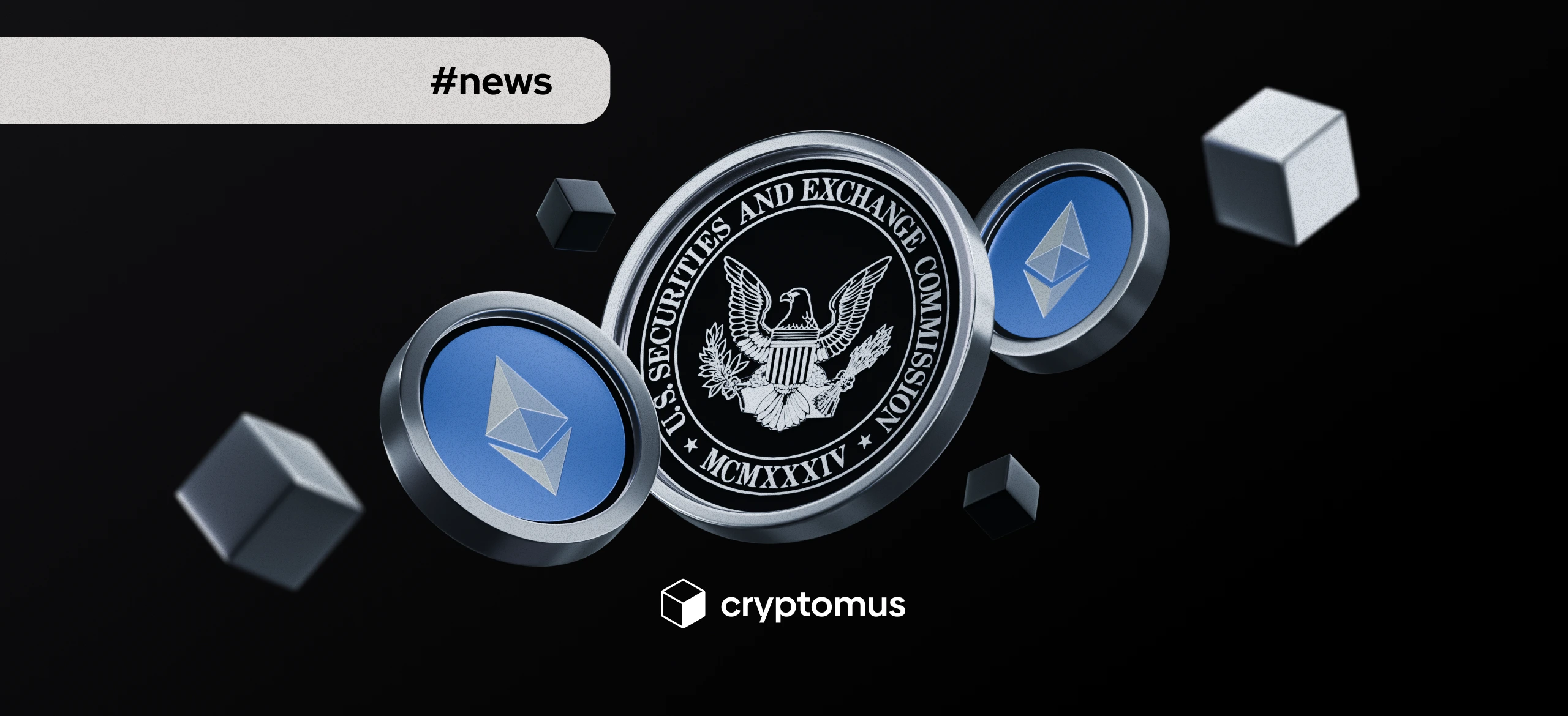 SEC, Grayscale 이더리움 ETF를 일반 상장 규칙으로 전환