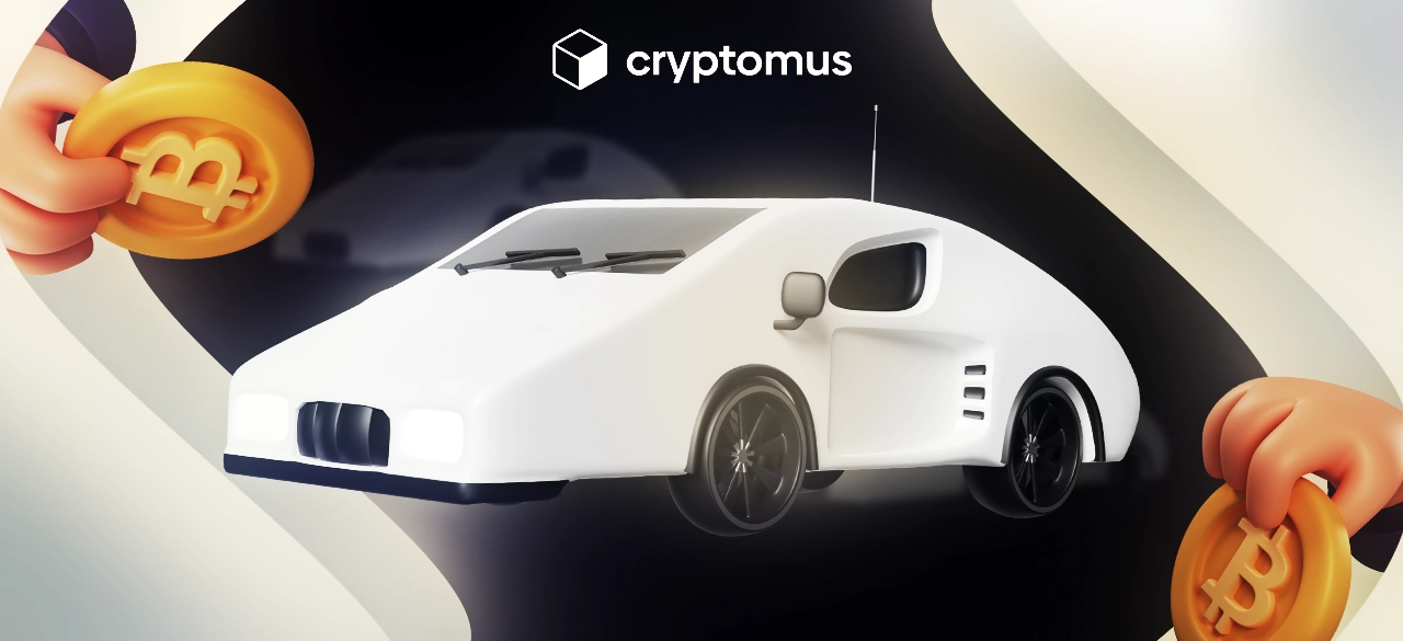 您可以使用加密货币购买昂贵的物品