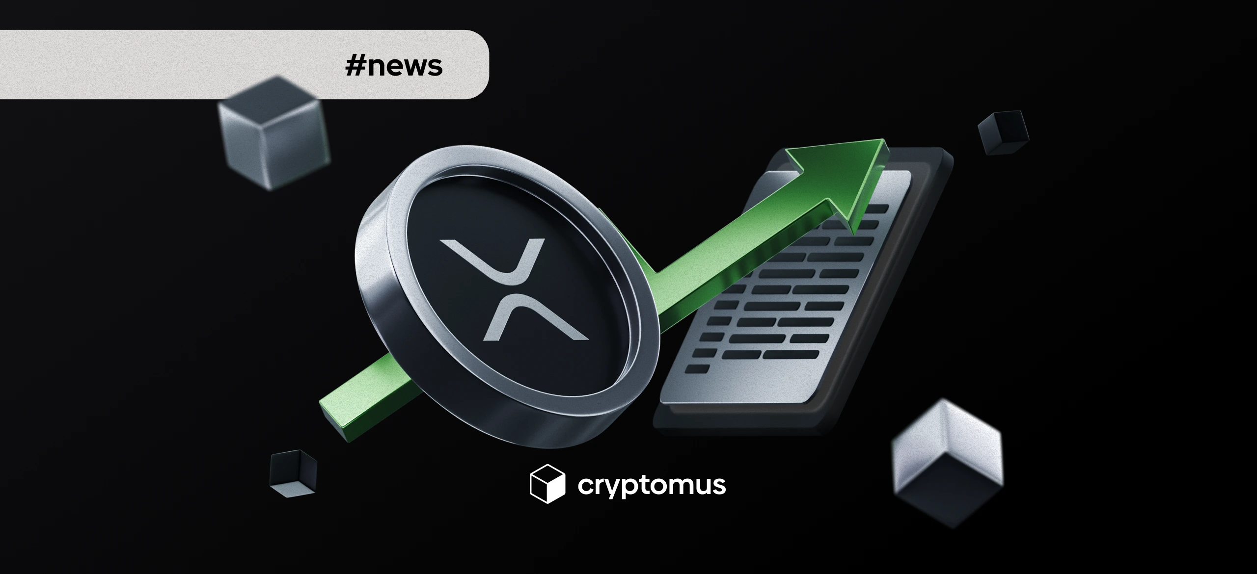 오늘 XRP가 오른 이유는? SEC 소송 종료가 가격 상승 견인