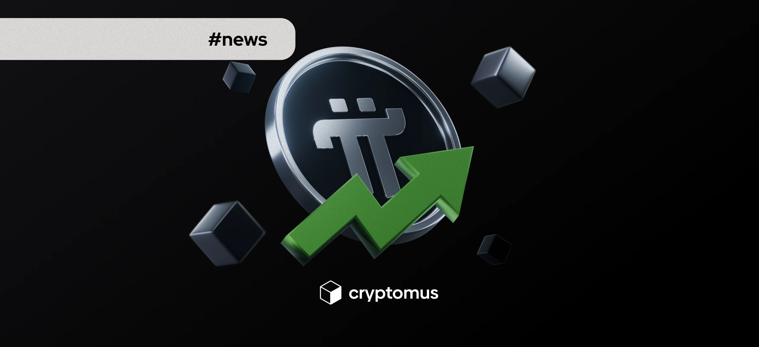 推动pi币价格上涨的主要催化因素