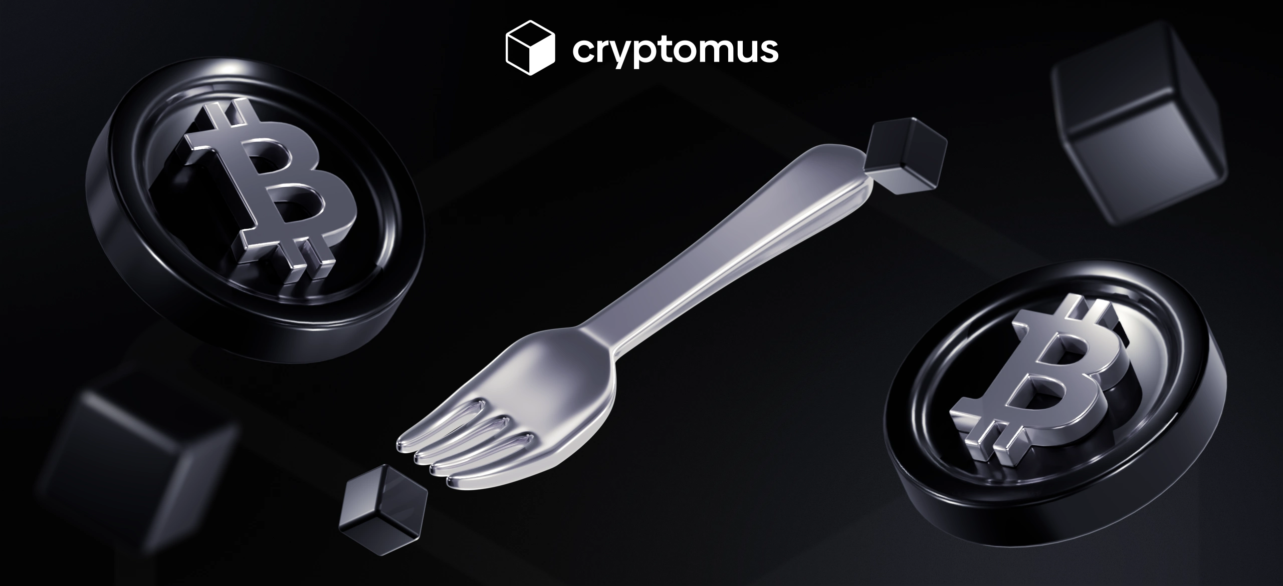 暗号通貨のハードフォークとは何ですか ?