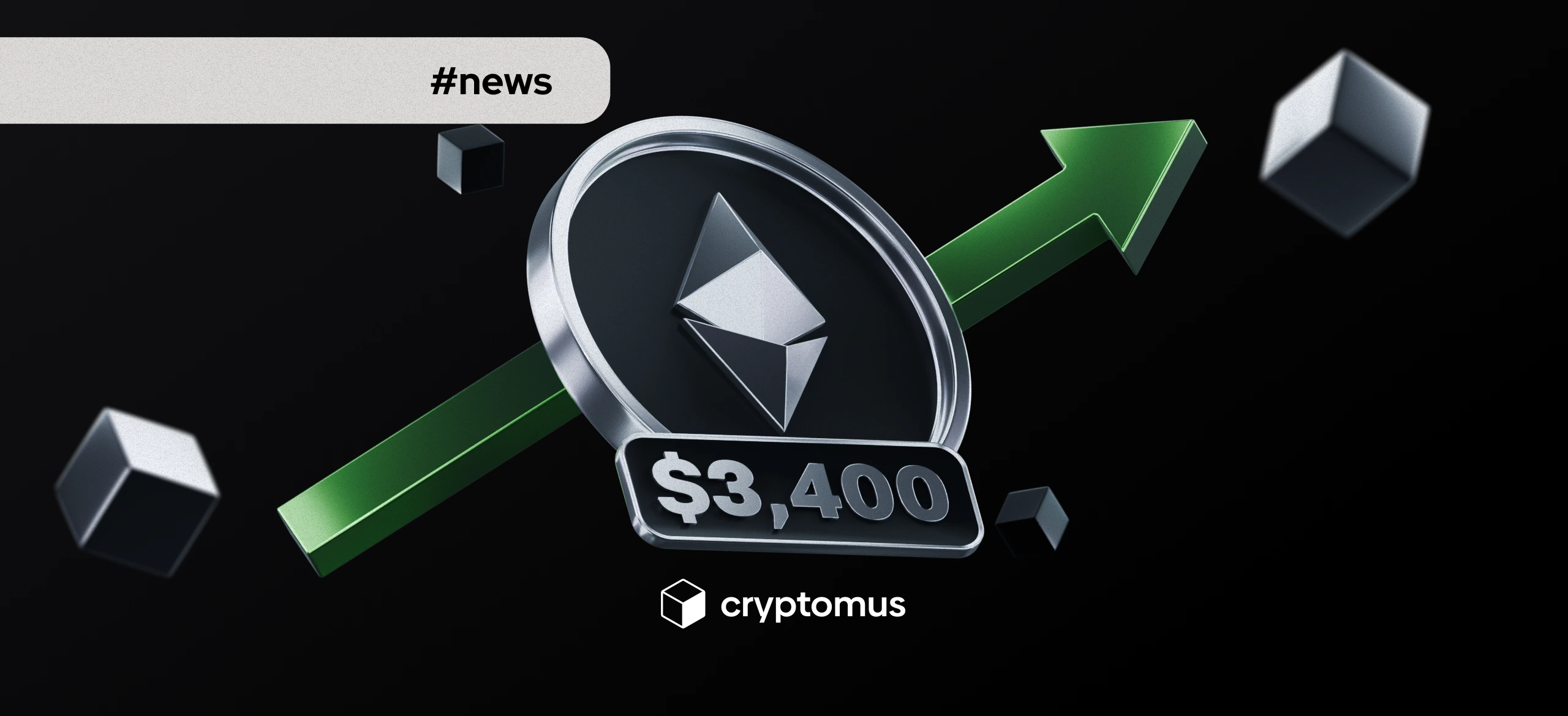 지난주 이더리움이 왜 급등했나? 10일 만에 35% 가격 상승