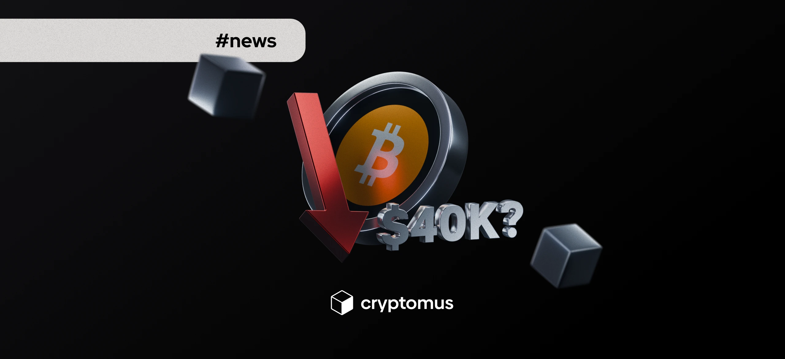 스팟 비트코인 ETF, $1억 7,500만 달러 유출…분석가 “가격 $4만까지 하락 가능”