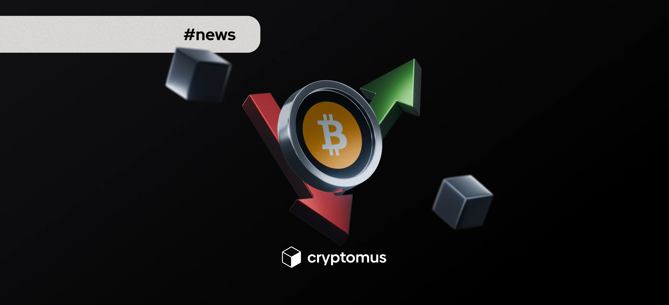 비트코인은 몇 시간 만에 시장 가치가 거의 1,000억 달러 상승했다가 다시 급락했습니다.