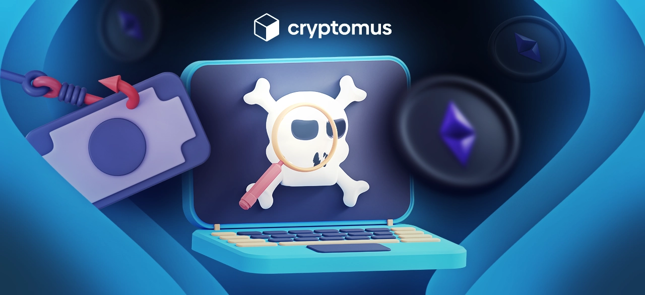 Тенденции криптопреступности в 2026 году