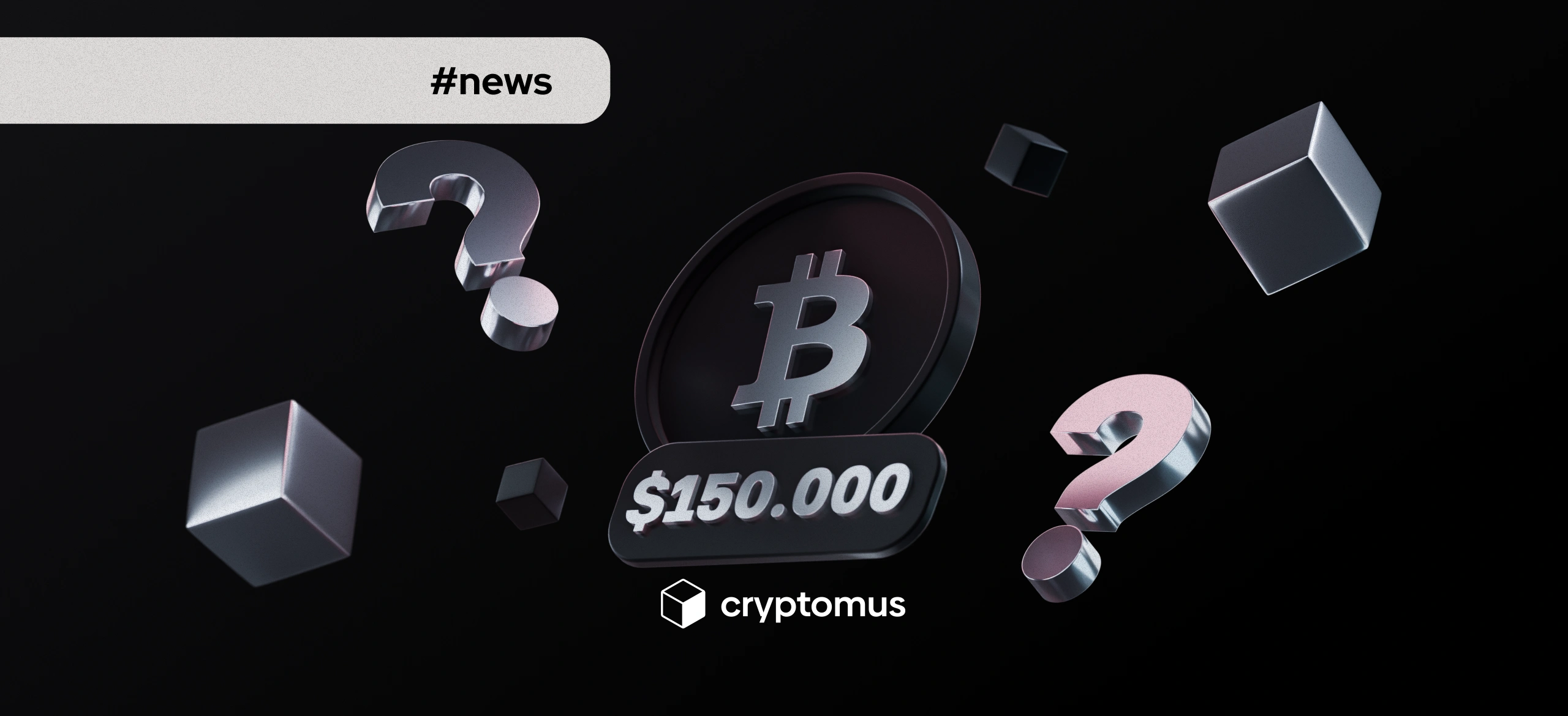 분석가들이 전망하는 비트코인 15만 달러 돌파 기대