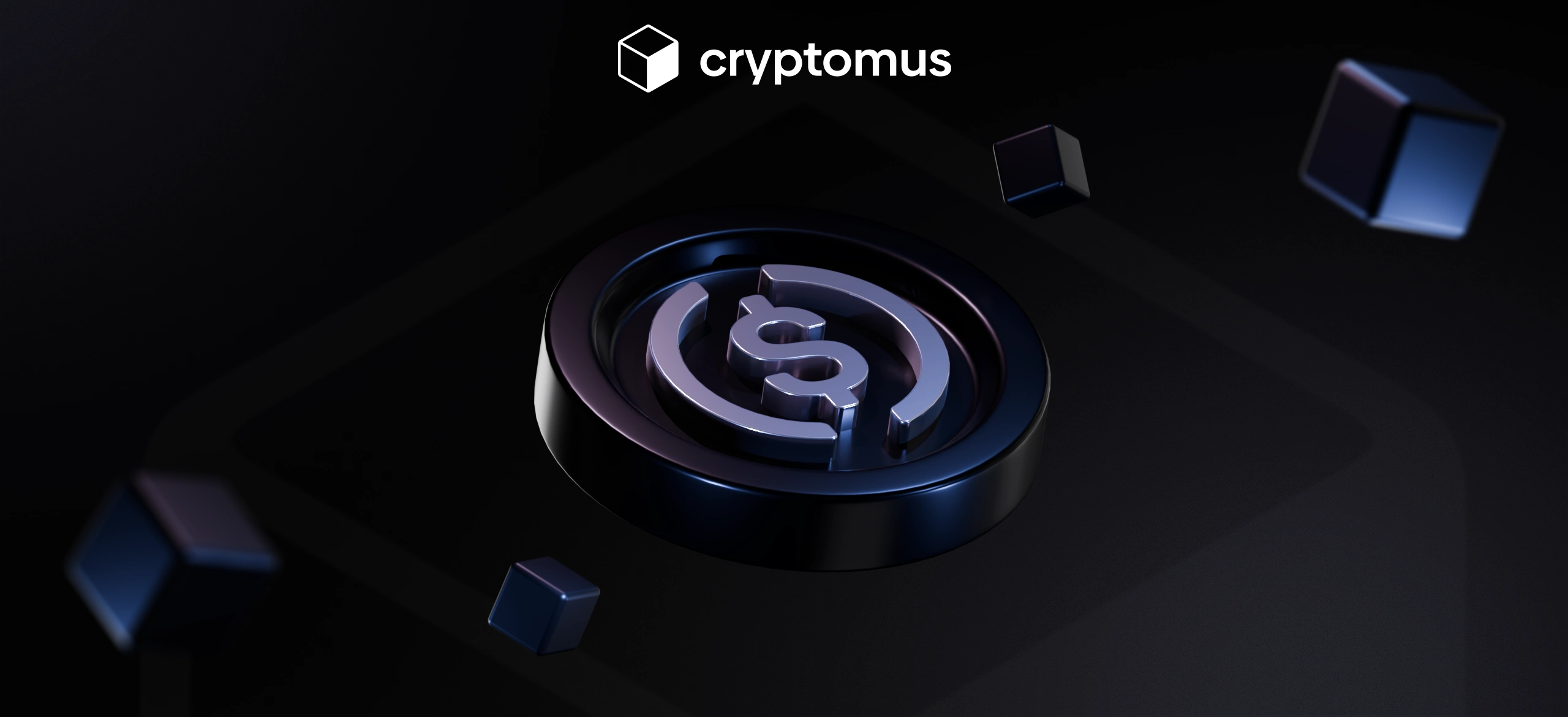 USDC とは何か、どのように機能するか