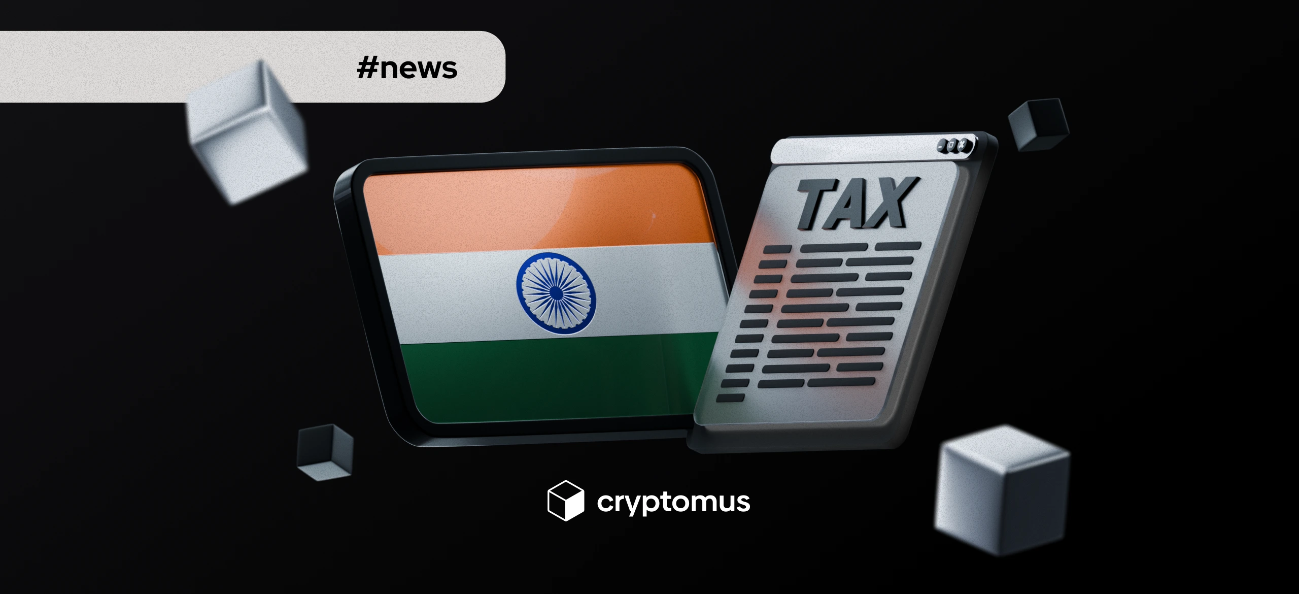 Индия усиливает налоговое давление на криптоинвесторов за прошлые сделки