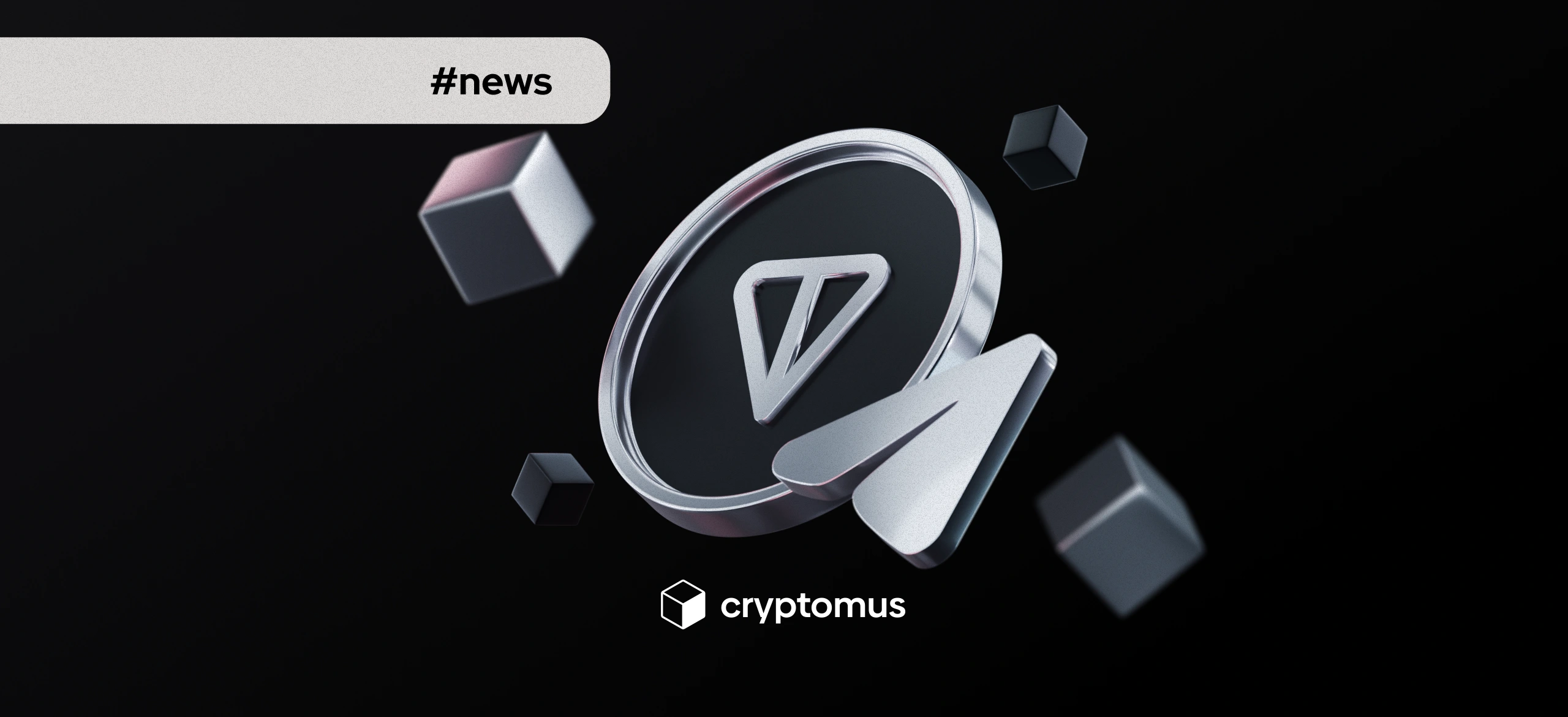 왜 오늘 톤코인 가격이 올랐을까? 텔레그램이 일론 머스크의 xAI와 손잡았다