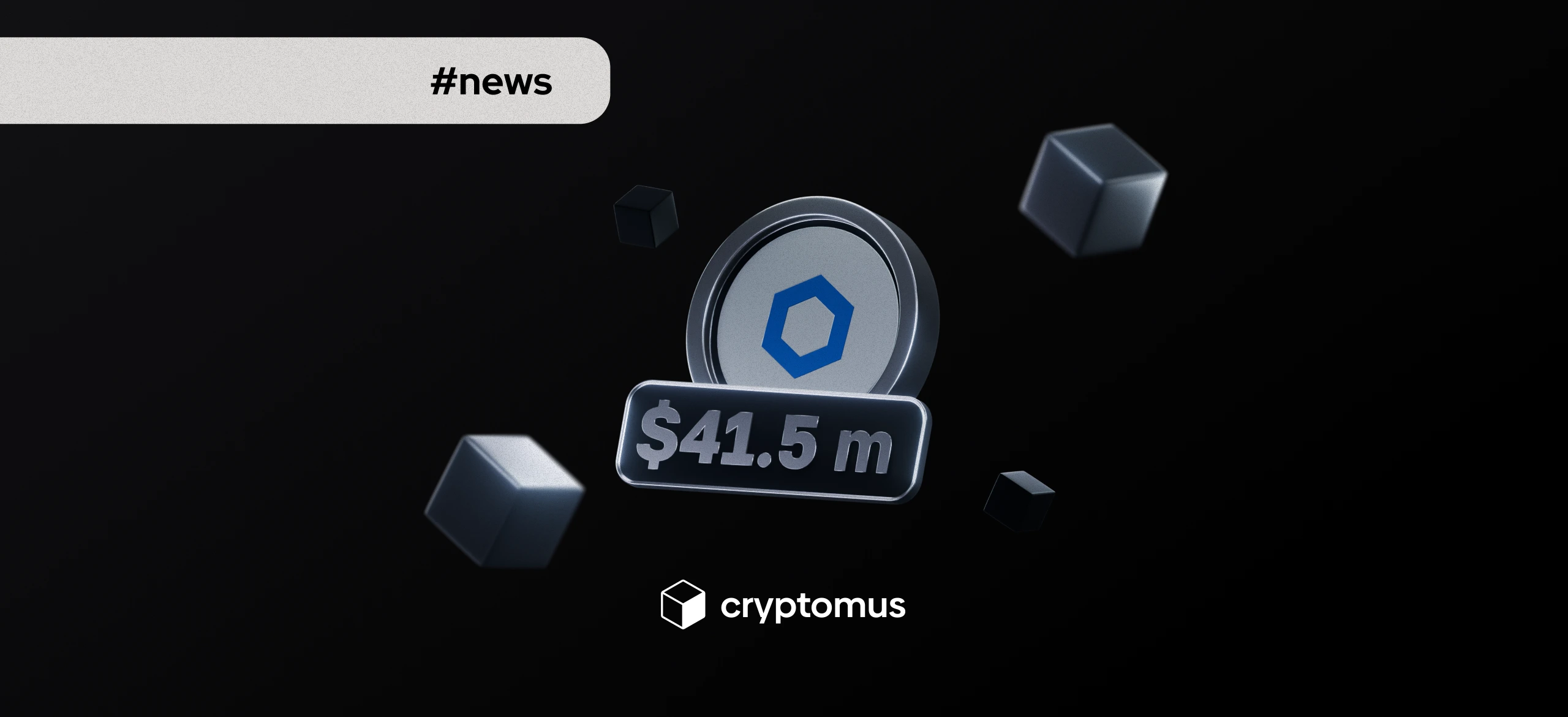 Grayscale Chainlink ETF фиксирует приток $41,5 млн в первый день