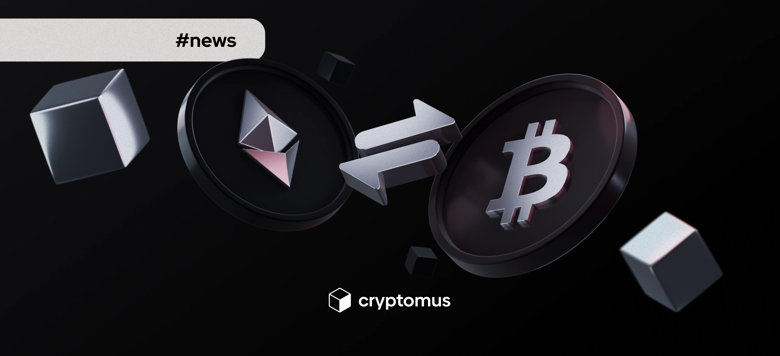 왜 이더리움은 당분간 비트코인을 대체하지 못할까?