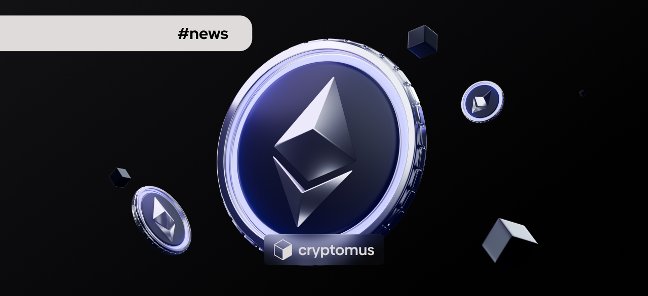 Оновлення Ethereum Fusaka: все, що потрібно знати