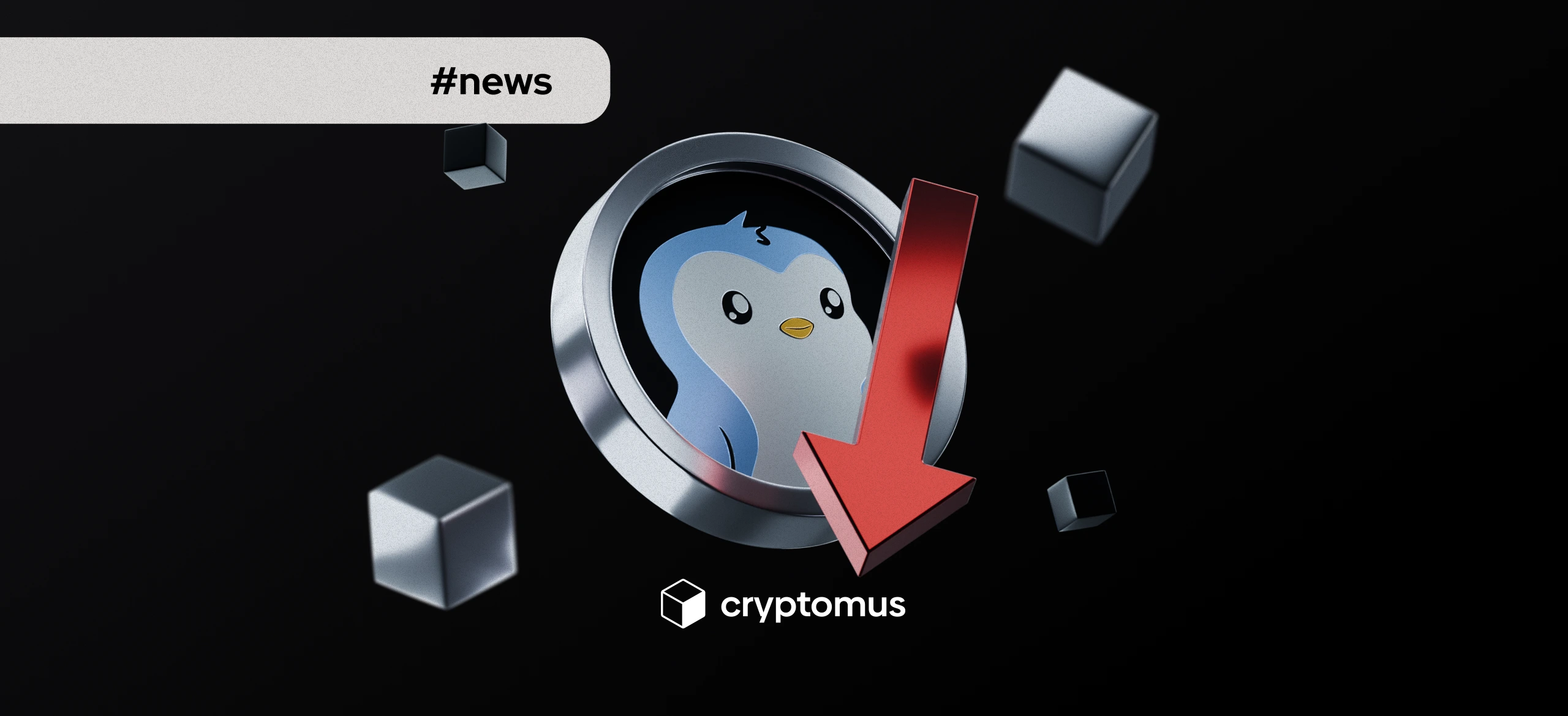 کاهش قیمت PENGU همزمان با انتقال ۵.۶ میلیون دلار توکن توسط کیف پول‌های داخلی به صرافی‌ها