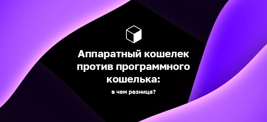 Полный обзор платежной платформы Cryptomus