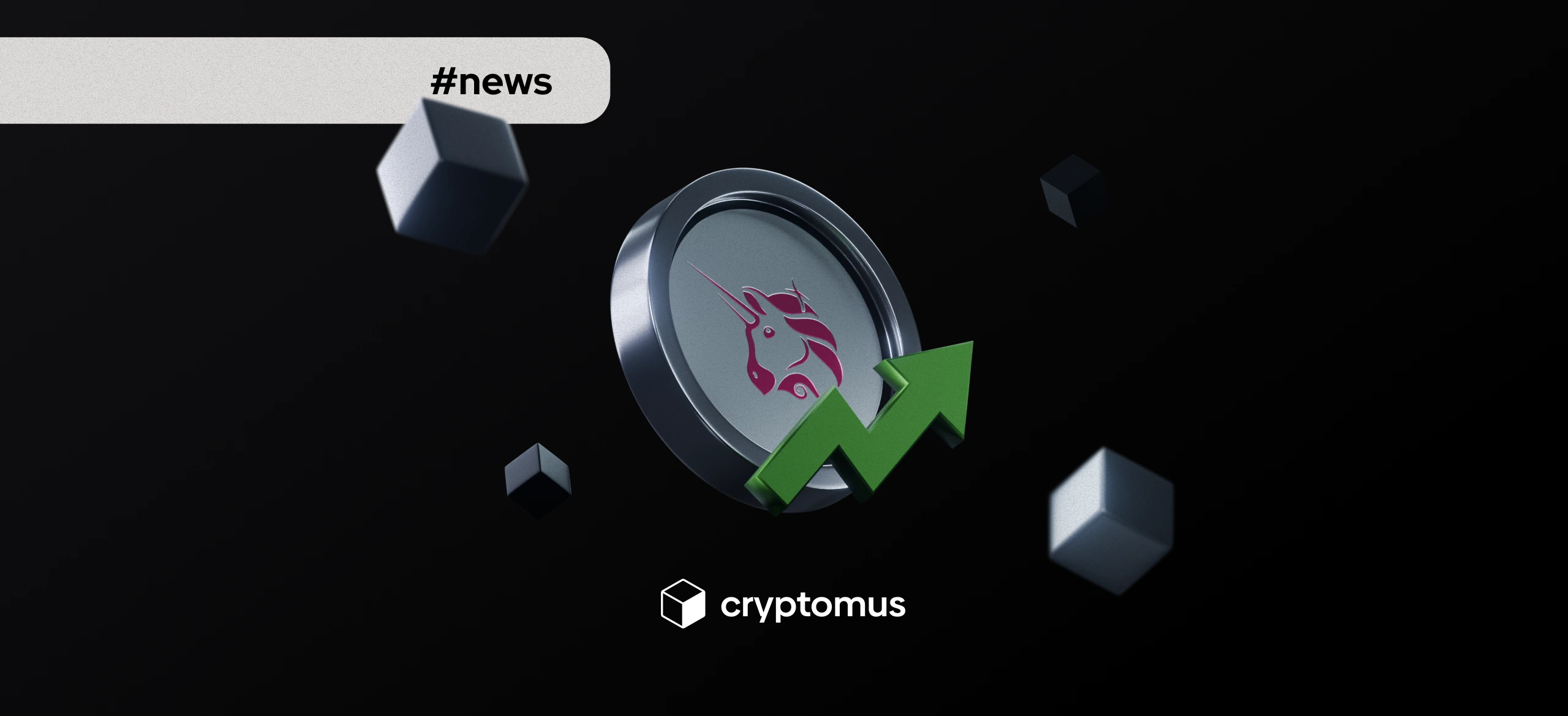 UNI با ۴۰٪ رشد همراه شد زیرا یونی سواپ لبز و بنیاد پیشنهاد فعالسازی fee switch را مطرح کردند