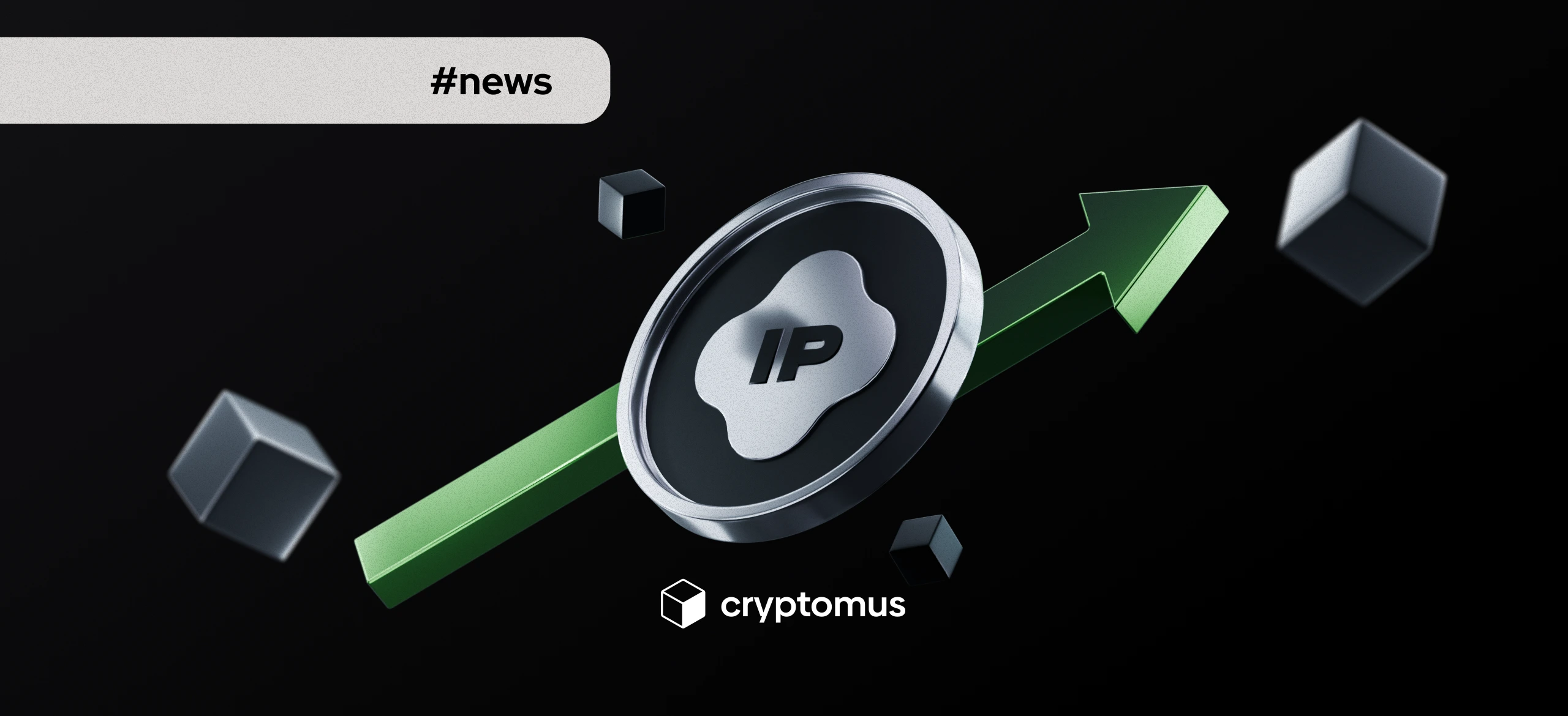 ارز IP با افزایش ۱۷٪ همراه است، چون ورود سرمایه در بازار نقدی و تقاضای سرمایه‌گذاران به شدت بالا رفته است