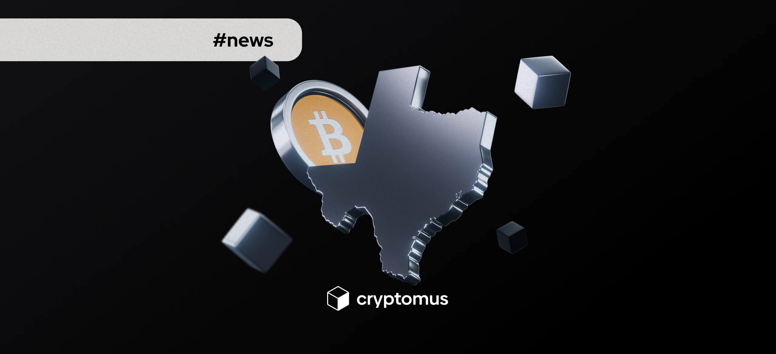 텍사스, 디지털 자산 도입 확산 속 미국 최초 비트코인 매수 주(州)로