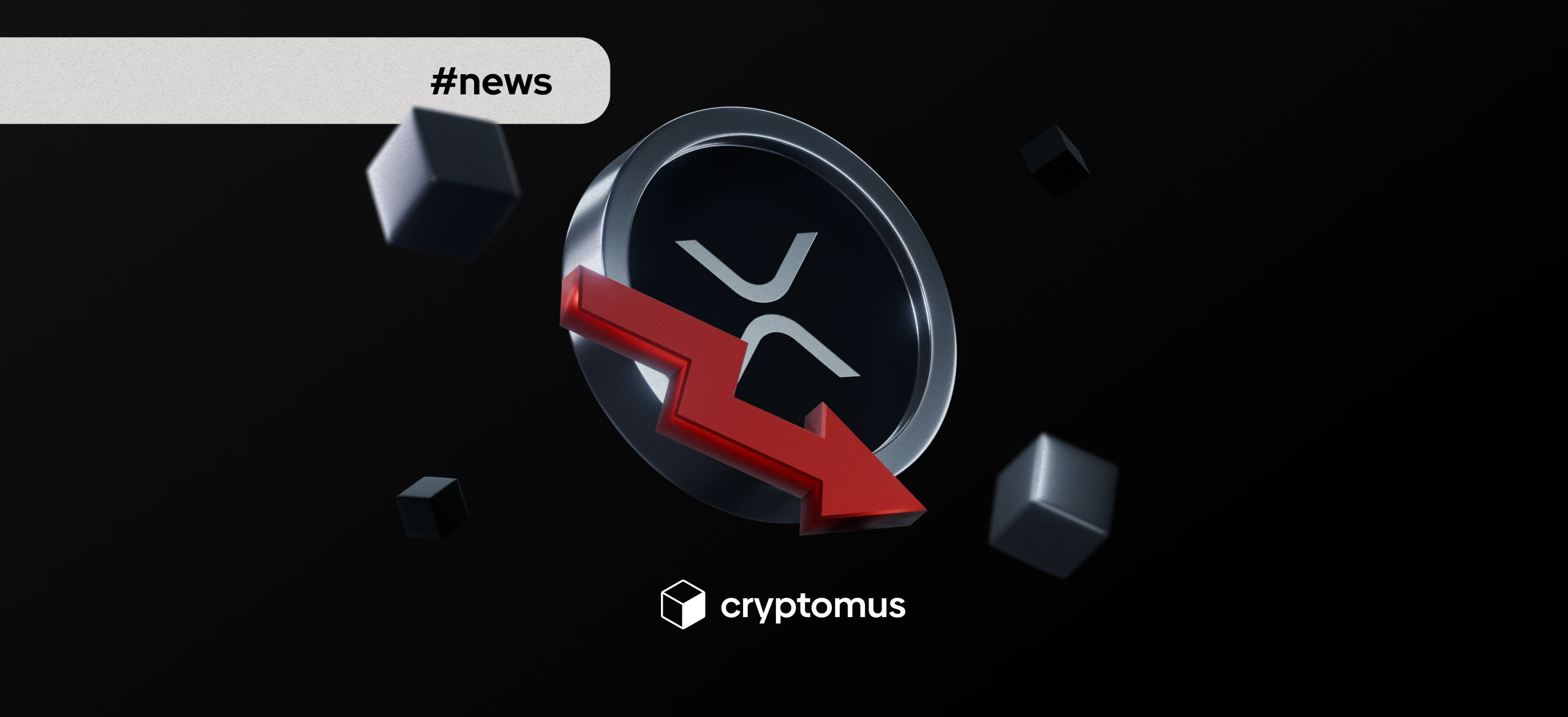 採用の増加にもかかわらず、XRPの価格が下がっている理由とは？