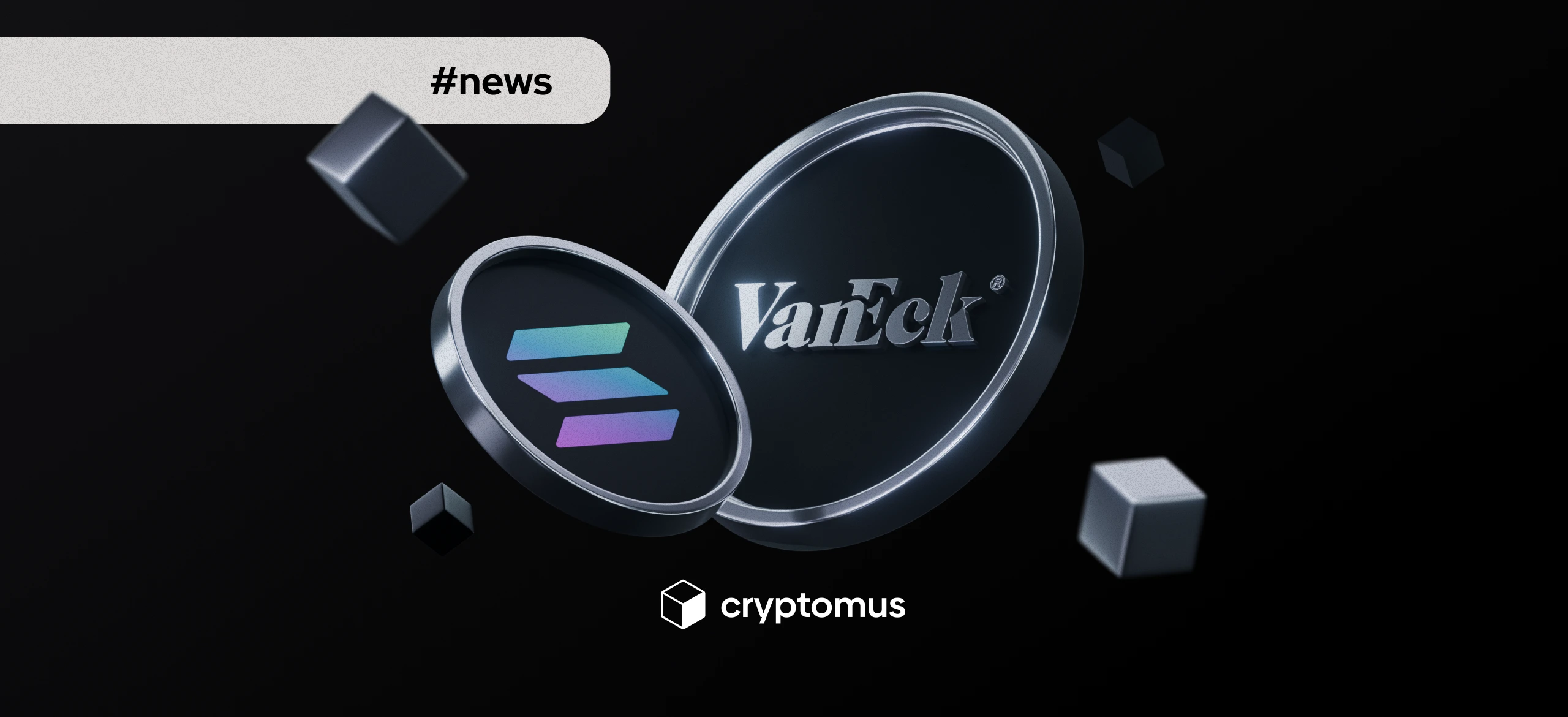VanEck 的索拉纳 ETF 在提交最终 8-A 表格后即将上线