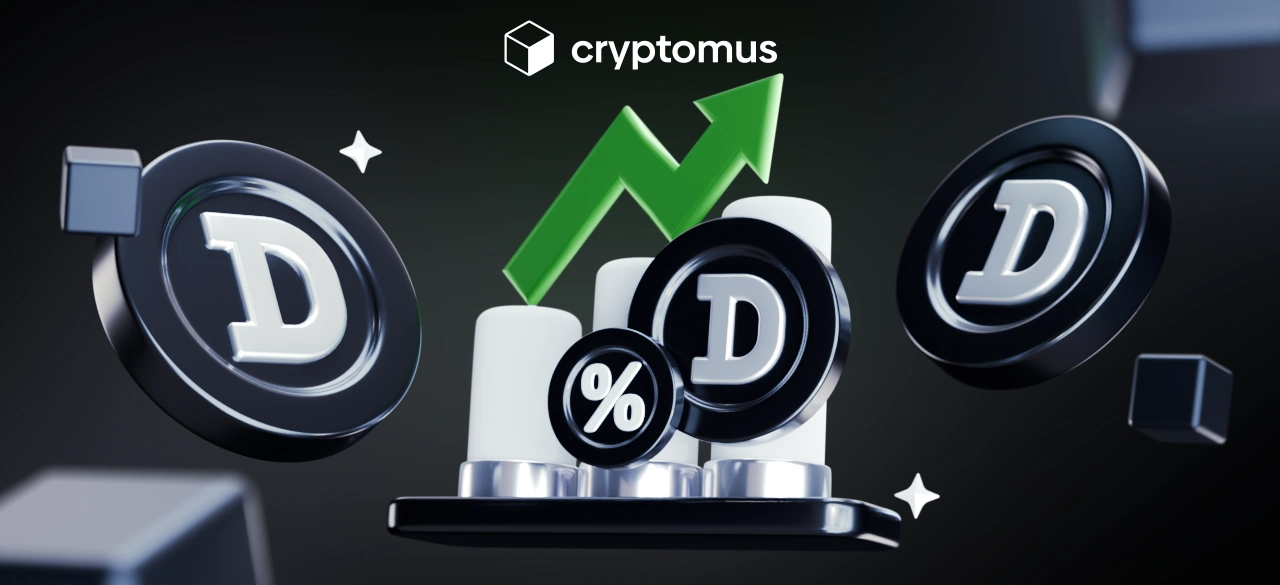 2025년 8월에 도지코인에 투자하는 것이 좋은가요?