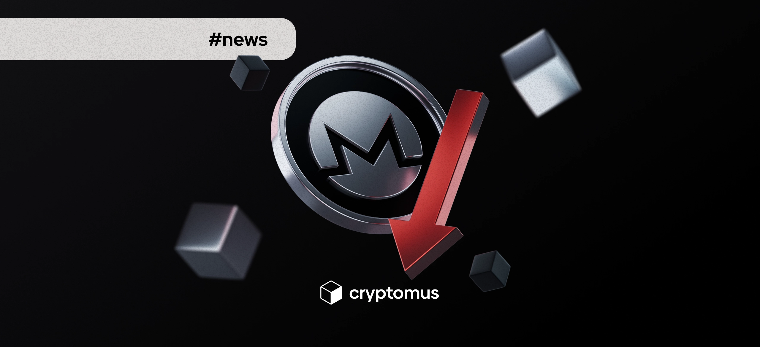 Монеро падает на 15% за день на фоне усиления давления продаж