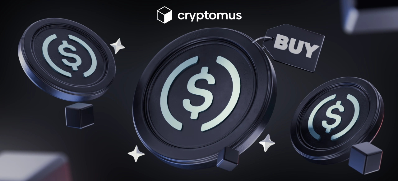 如何便宜地购买 USDC