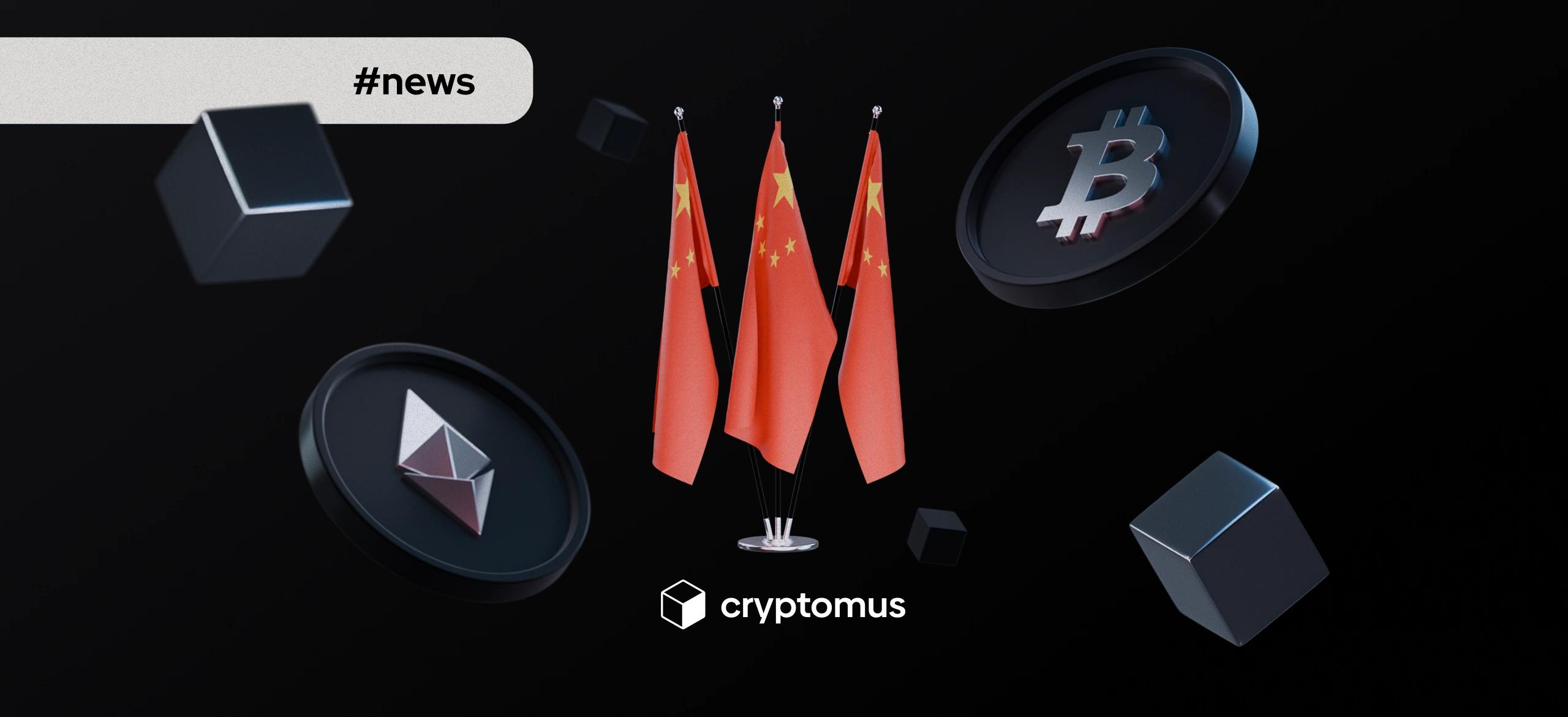 중국의 관세가 암호화폐 투자 증가로 이어질 수 있다고 Arthur Hayes가 말하다